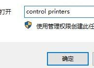 惠普1010打印机驱动怎么安装win7 win7安装惠普1010打印机驱动步骤