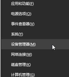 win10怎么设置cpu线程_win10电脑cpu线程设置方法