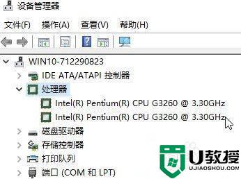 win10怎么设置cpu线程_win10电脑cpu线程设置方法