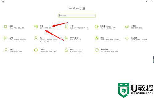 怎么蓝牙共享网络到win7电脑_win7电脑如何通过蓝牙共享网络