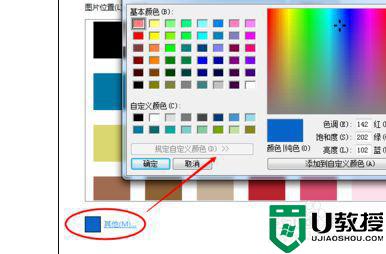 电脑屏幕颜色不对是怎么回事_电脑屏幕颜色不对影响使用的调整方法