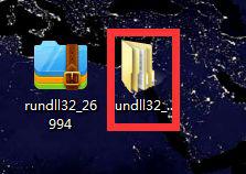 电脑提示windows主进程rundll32停止工作如何解决_电脑提示windows主进程rundll32停止工作的处理方法