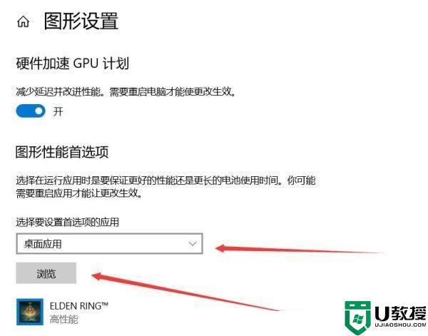 刚装的win10玩游戏出现白屏什么原因_win10一玩游戏出现白屏的解决方案