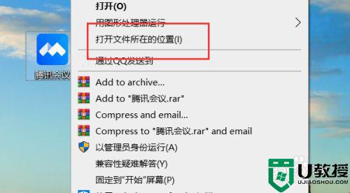 win10应用程序删不掉如何解决_win10删除顽固程序的三种解决方法