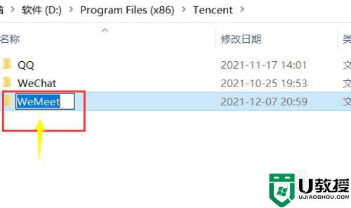 win10应用程序删不掉如何解决_win10删除顽固程序的三种解决方法