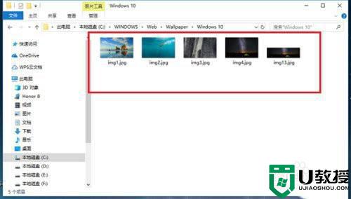 win10桌面背景图片在哪个文件夹_win10的桌面图片文件夹在哪里