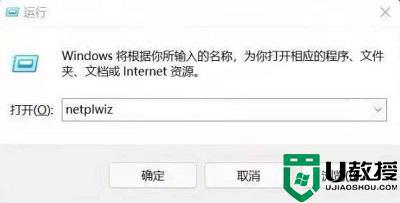 win10中文名账户改英文名的步骤 win10怎样把中文名账户设为英文名