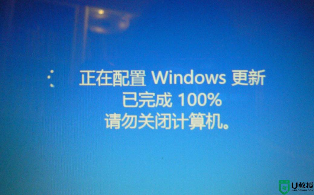 电脑一直处在准备windows请勿关闭计算机的解决教程