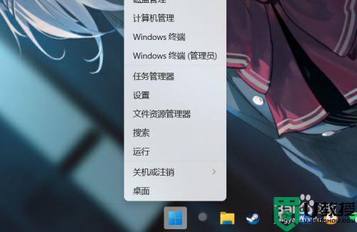 win11改地区的步骤 win11怎么更改地区