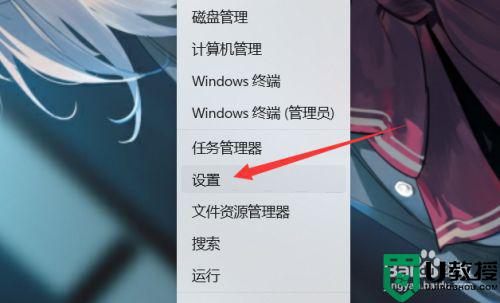 win11改地区的步骤_win11怎么更改地区