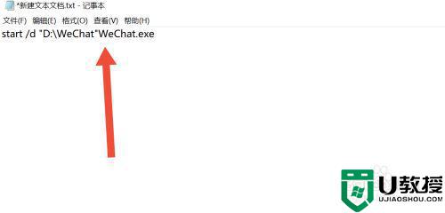电脑怎么登录2个微信_电脑登录2个微信的图文教程