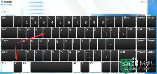 笔记本小键盘怎么打开_笔记本如何开启小键盘