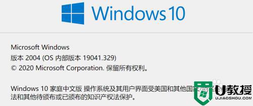 win10软键盘频繁自动弹出怎么回事_win10软键盘频繁自动弹出的解决方法