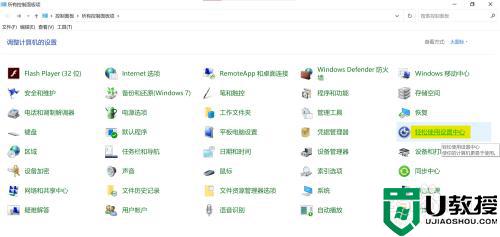 win10软键盘频繁自动弹出怎么回事_win10软键盘频繁自动弹出的解决方法