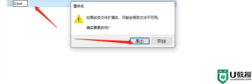 u盘显示空间被占用但无法打开显示文件怎么回事_u盘不显示文件但有占用空间如何修复