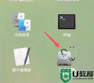 苹果系统格式化u盘操作方法_苹果笔记本如何格式化u盘