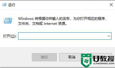 无法启用windows安全中心服务win10拒绝访问怎么解决