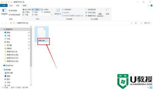 win10使用Excel遇到文件格式或文件扩展名无效怎么办_win10使用Excel遇到文件格式或文件扩展名无效的解决方法