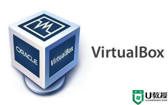 virtualbox卸载在哪_virtualbox找不到卸载办法