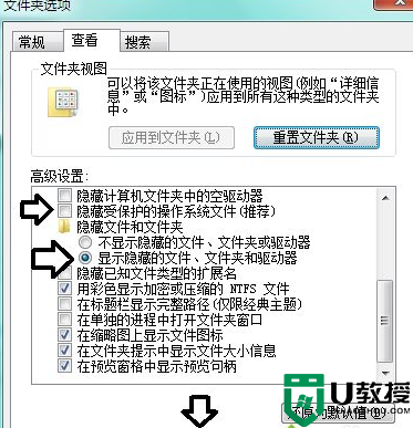 system volume information 是什么可以删除吗