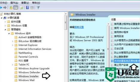 system volume information 是什么可以删除吗