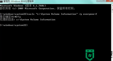 system volume information 是什么可以删除吗