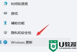 安装win11后浏览器屏幕闪屏怎么办_win11打开浏览器闪屏修复方法