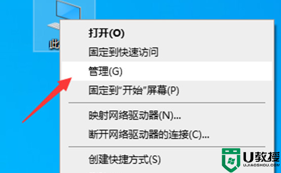 win10应用程序删不掉如何解决_win10删除顽固程序的三种解决方法