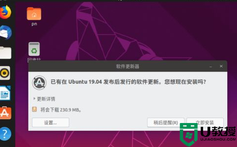 ubuntu安装教程_如何安装ubuntu