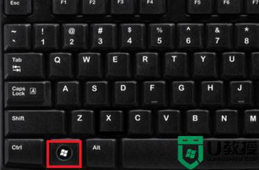 快捷关机电脑键win7不用鼠标的方法_win7电脑关机不用鼠标用快捷键如何关机