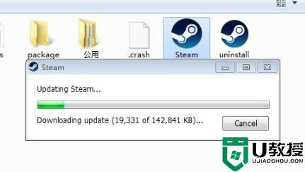 fatal error steam怎么回事_steam出现fatal error解决方法