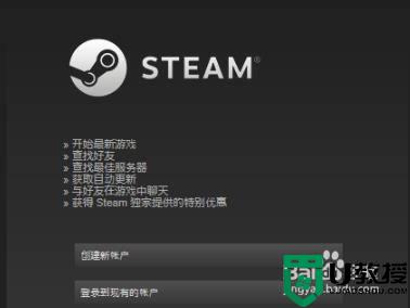 fatal error steam怎么回事_steam出现fatal error解决方法