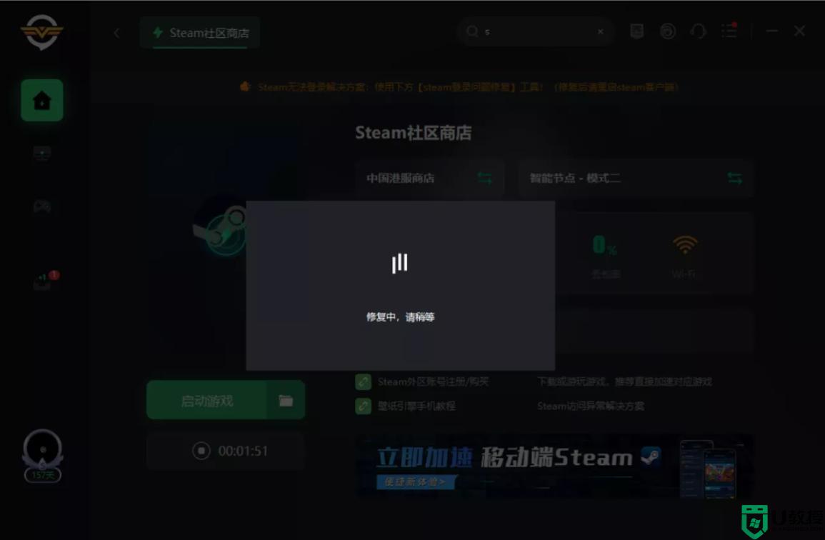 steam无法同步云存档是为什么_steam游戏存档云同步不了如何修复