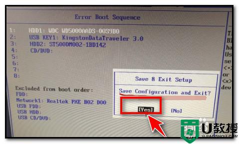 微星win7安装错误0x80300024怎么办_微星主板安装win7错误0x80300024如何修复