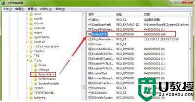 电脑网速突然变得很慢其他设备都正常怎么回事_电脑网速突然特别慢如何解决