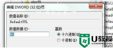 电脑网速突然变得很慢其他设备都正常怎么回事_电脑网速突然特别慢如何解决