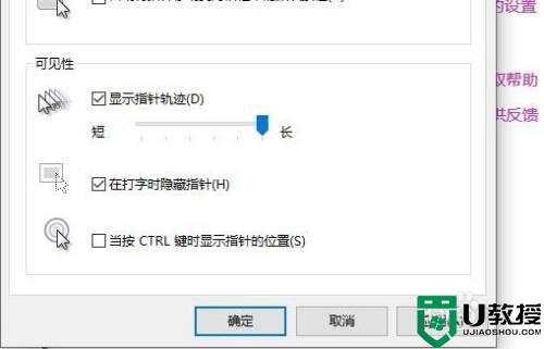 win10鼠标水波纹特效怎么弄_win10鼠标水波纹特效设置方法