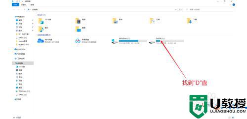 win10系统的qq下载文件在哪_win10电脑qq下载的文件怎么打开