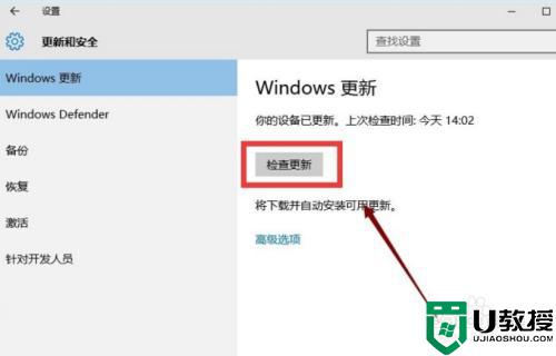 win10打开程序一闪而过怎么办_win10打开程序一闪而过的解决方法