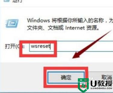 win10打开程序一闪而过怎么办_win10打开程序一闪而过的解决方法