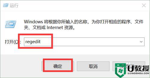 win10系统wps英文改成中文设置方法 win10电脑英文版wps如何改为中文版