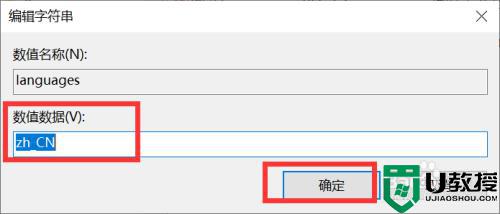 win10系统wps英文改成中文设置方法_win10电脑英文版wps如何改为中文版