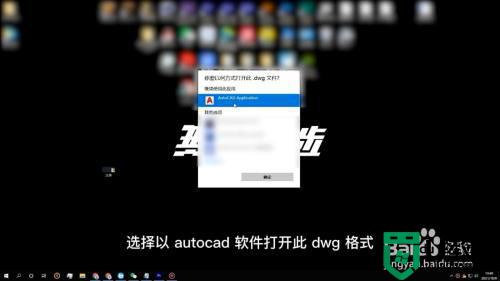 dwg格式文件用什么软件打开_dwg是什么文件格式