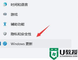 win11更新后桌面一直闪怎么回事_windows11更新完一直闪屏如何修复