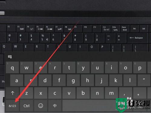 电脑打字顿号怎么打出来_电脑键盘如何打出来顿号