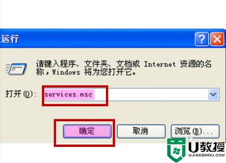 打印机队列中有一个文档删除不了怎么办_打印机状态列队中有一个文档无法删除如何处理