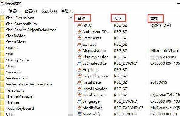 win10系统怎么删除无用的注册表_一招快速删除win10无效注册表的方法