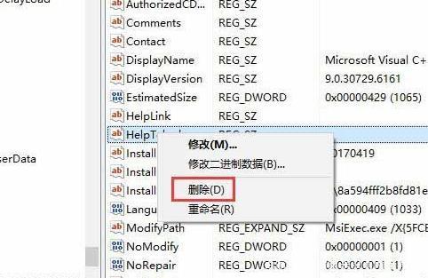 win10系统怎么删除无用的注册表_一招快速删除win10无效注册表的方法