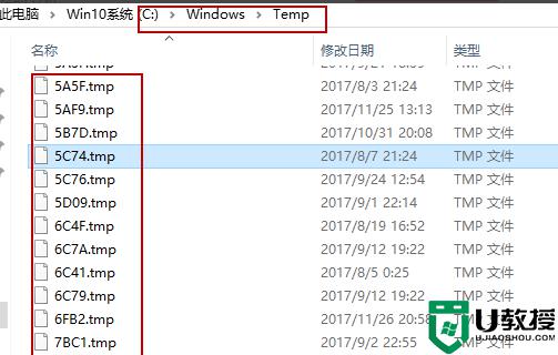 tmp文件用什么打开 tmp格式文件用电脑怎么打开