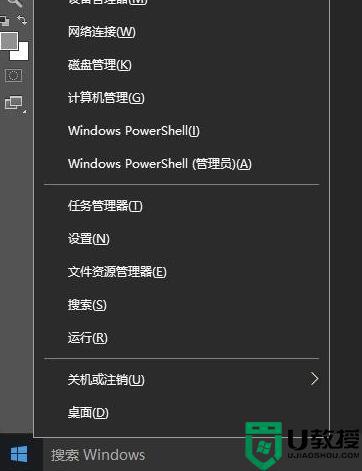 win10 开机显示Desktop不可用怎么办_win10电脑开机显示Desktop不可用解决方法
